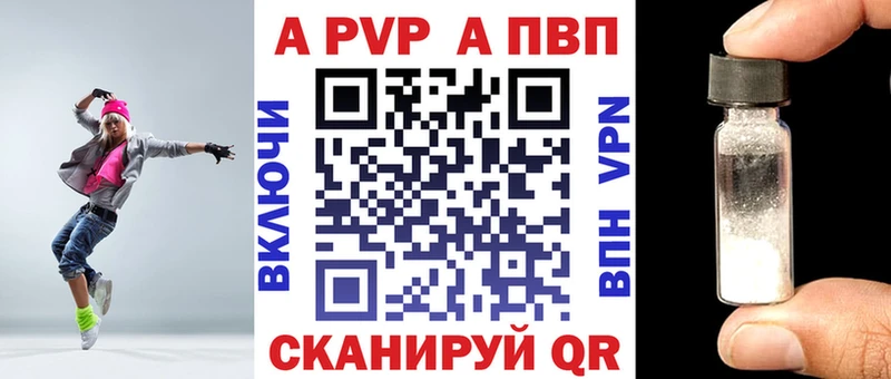 купить наркоту  Тутаев  Альфа ПВП СК КРИС 