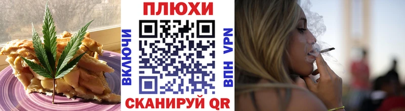 закладки  гидра сайт  Печенье с ТГК конопля  Тутаев 