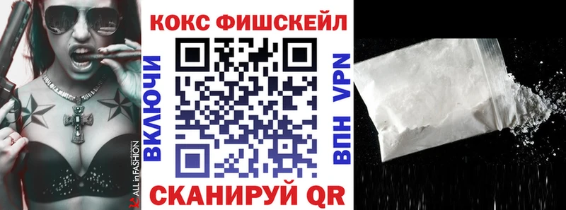 COCAIN Эквадор  Тутаев 