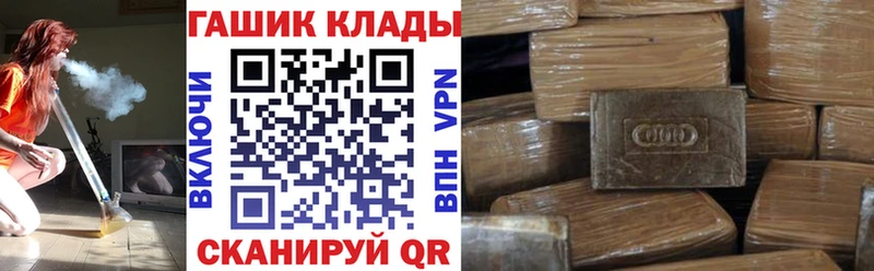 ГАШИШ VHQ  Тутаев 