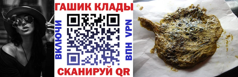 ГАШИШ VHQ Тутаев