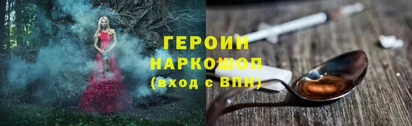трава Арсеньев