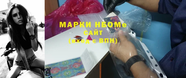 синтетический гашиш Нефтекумск