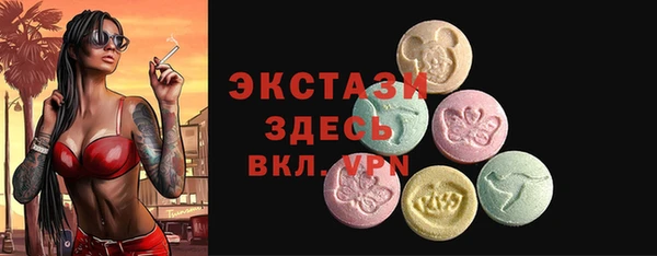 ECSTASY Надым