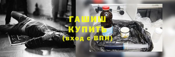 COCAINE Армянск