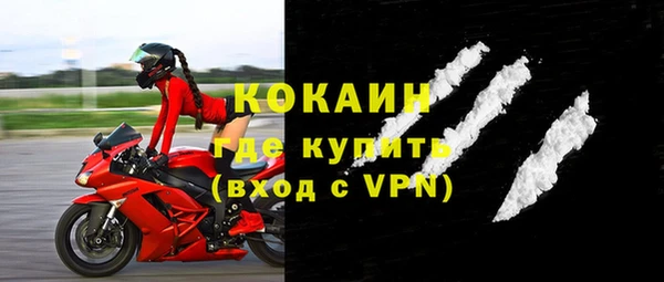 COCAINE Армянск