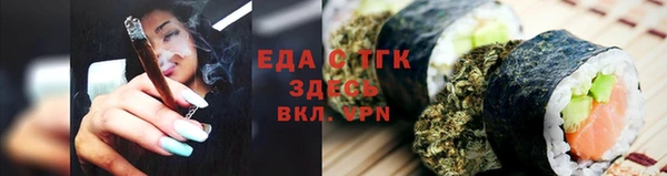 трава Арсеньев