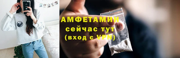 трава Арсеньев