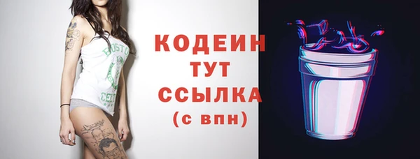 стафф Нефтегорск