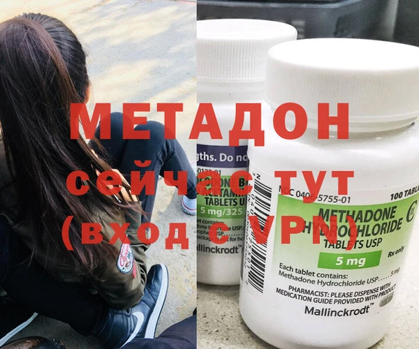 мяу мяу кристалл Нея