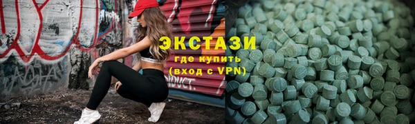 COCAINE Армянск