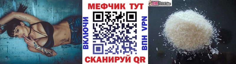 МЯУ-МЯУ 4 MMC  Тутаев 