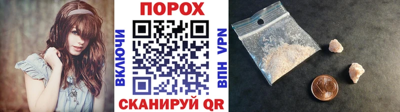 Первитин пудра  Тутаев 