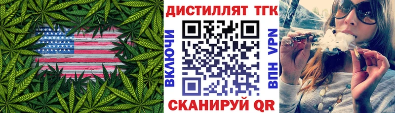 ТГК вейп  ссылка на мегу tor  Тутаев 